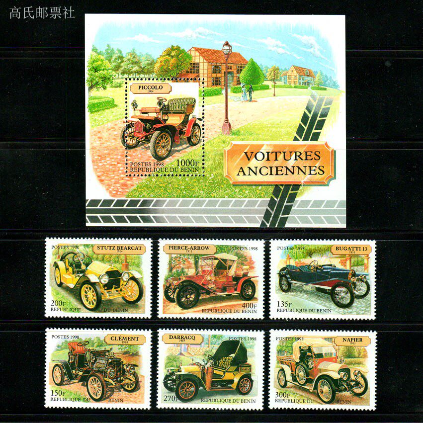 Benin Post Y1998 Mobil Klasik  - Collectible Vintage Postage Stamps ulasan dan harga