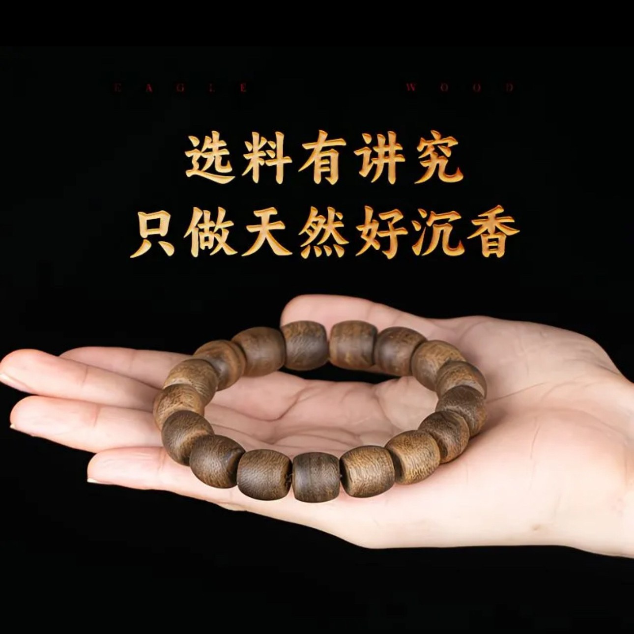 Gelang Manik Kayu Gaharu Haina - Vintage Collectible Jewelry ulasan dan harga