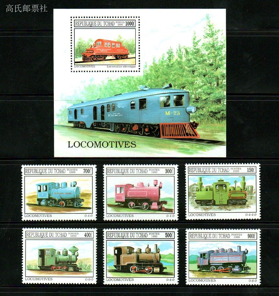 Perangko Pos Chad Tahun 1999 L - Collectible Vintage Postage Stamps ulasan dan harga