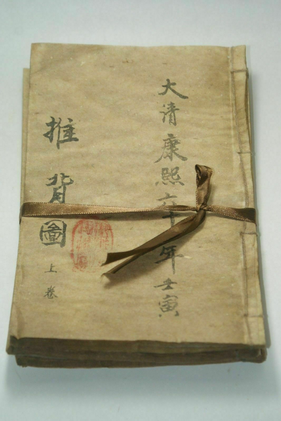 Buku Kuno Tiongkok Kuno Yang D - Vintage And Collectible Books ulasan dan harga