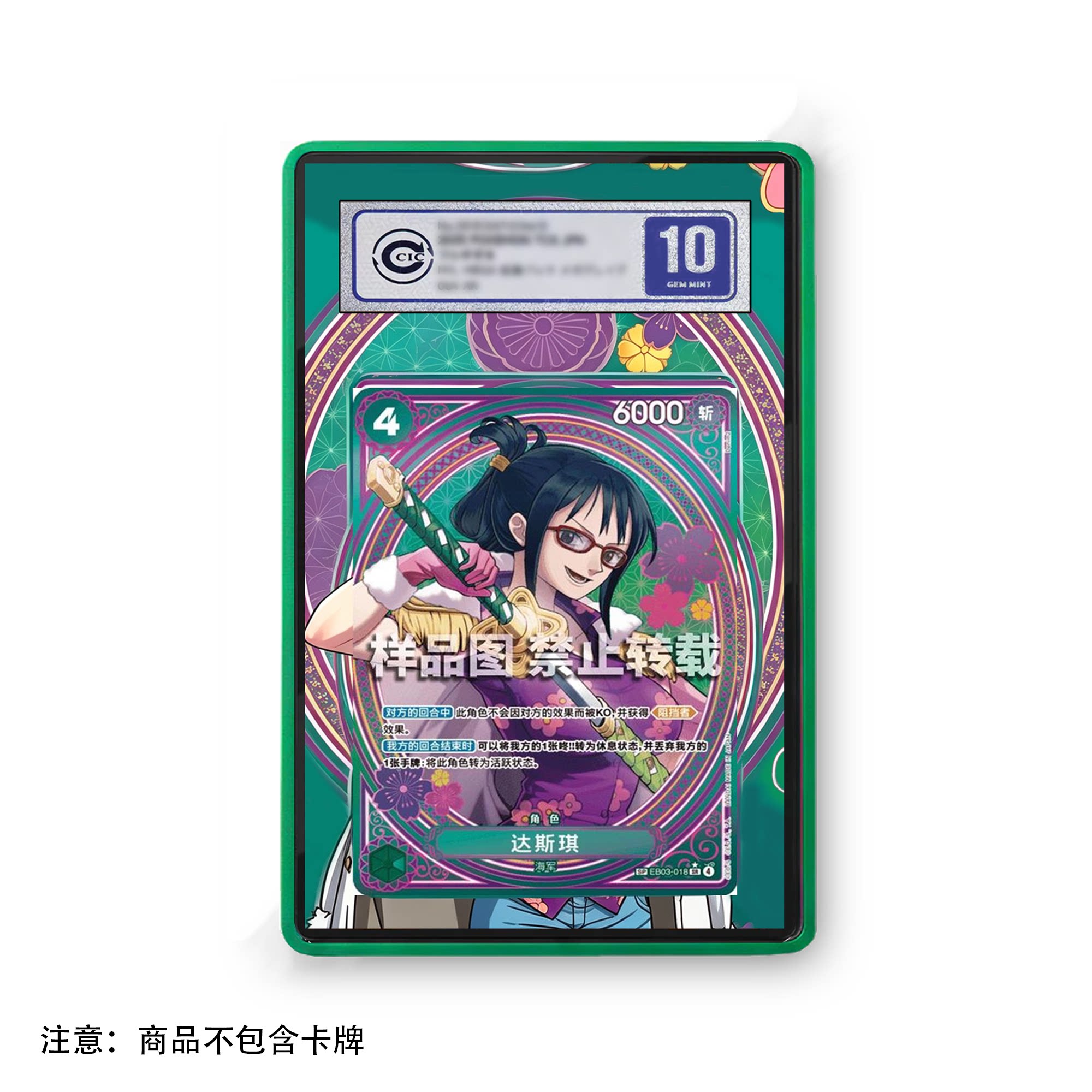 Kartu Anime One Piece Tashigi  - Vintage Items Collection ulasan dan harga